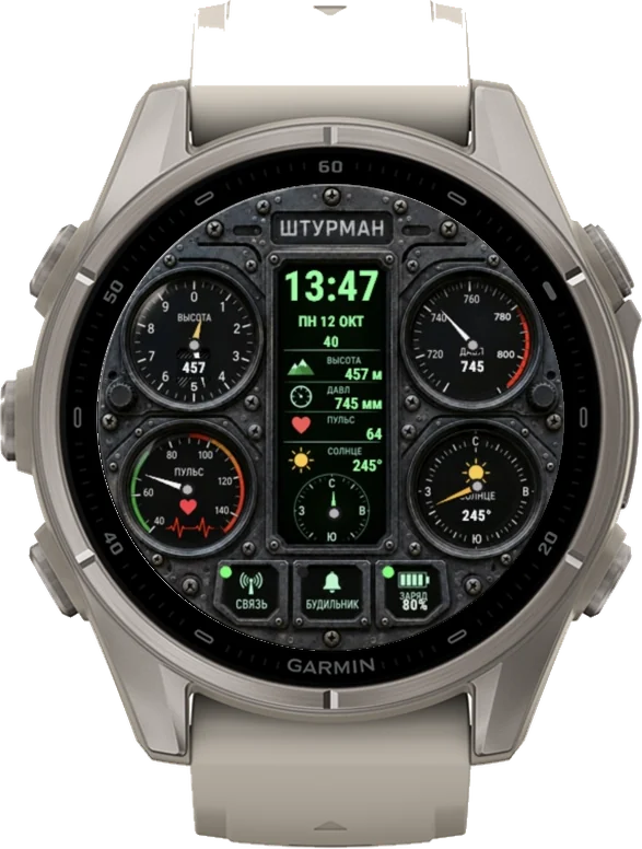 Циферблат ШТУРМАН на Garmin fēnix 9 43mm