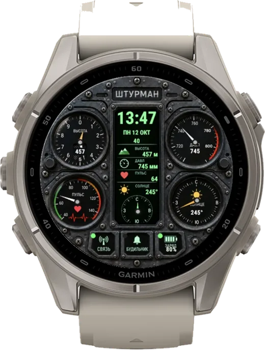 Циферблат ШТУРМАН для Garmin fēnix 9 43mm