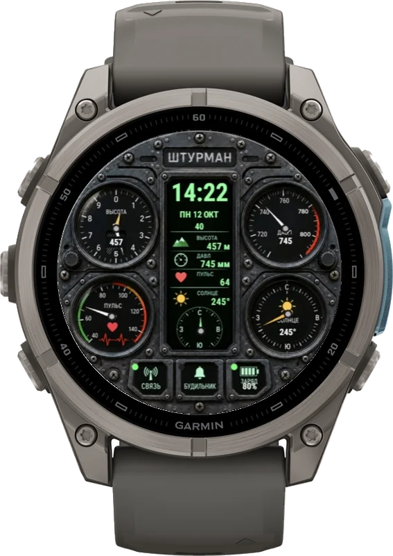 Циферблат ШТУРМАН на Garmin fēnix 9 47/51mm