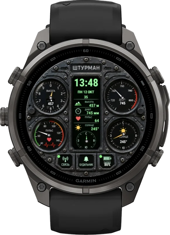Циферблат ШТУРМАН на Garmin fēnix 9 Pro 47mm