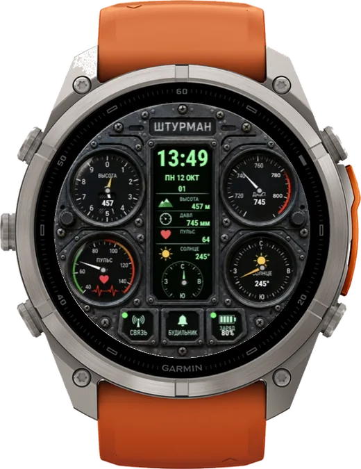 Циферблат ШТУРМАН для Garmin fēnix 9 Pro 51mm