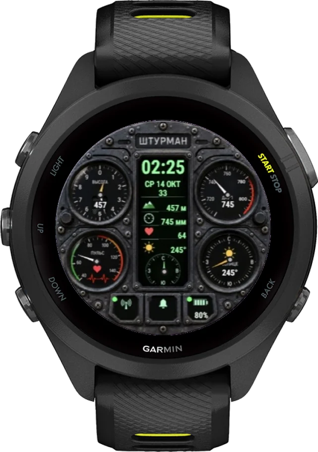 Циферблат ШТУРМАН на Garmin Forerunner 265S
