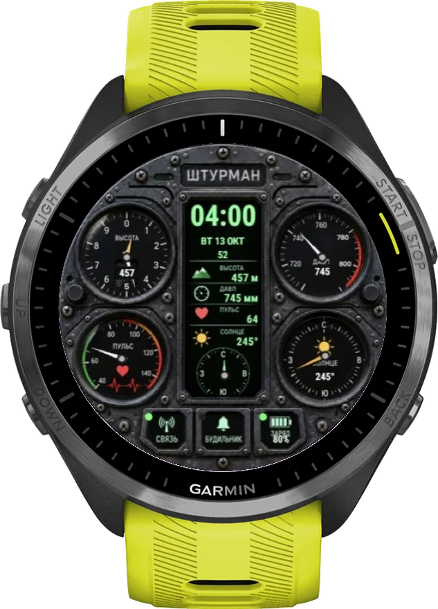 Циферблат ШТУРМАН на Garmin Forerunner 965