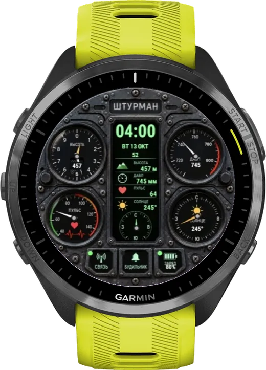 Циферблат ШТУРМАН для Garmin Forerunner 965