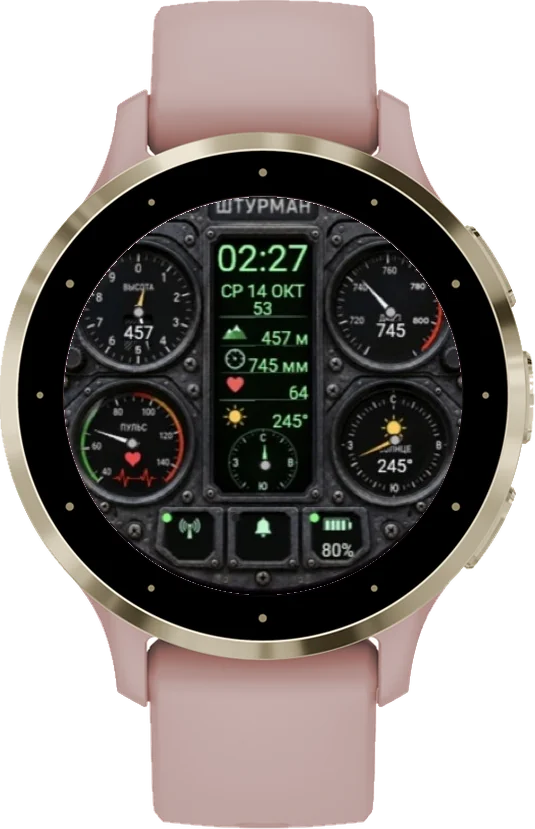 Циферблат ШТУРМАН на Garmin Venu 3S