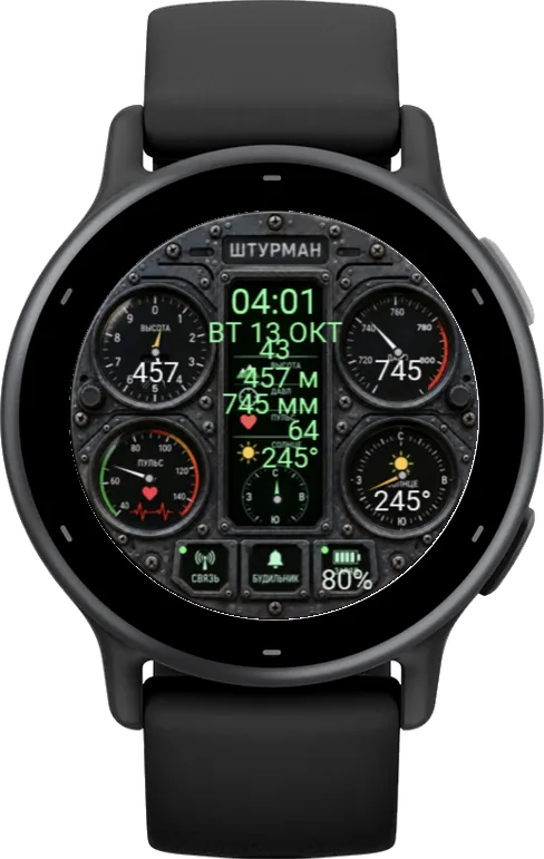 Циферблат ШТУРМАН для Garmin vívoactive 5
