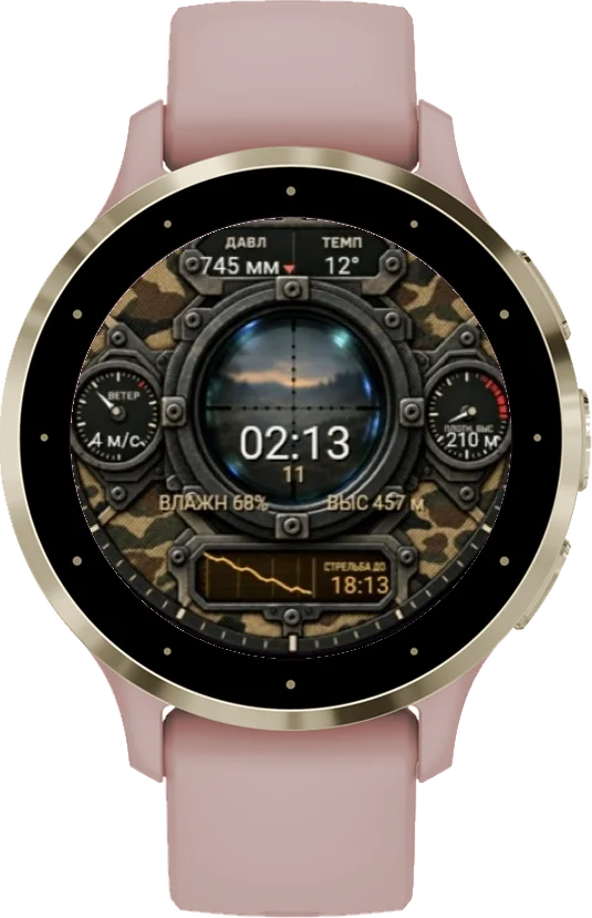Циферблат СНАЙПЕР на Garmin Venu 3S