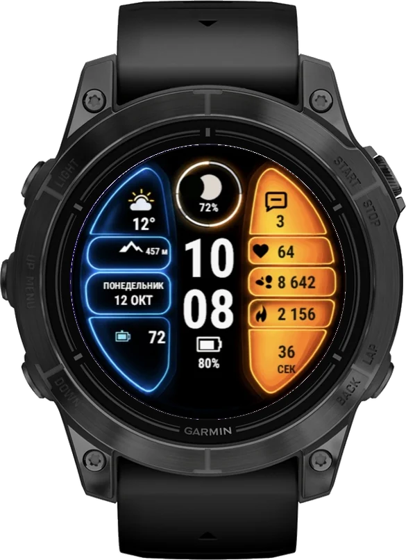 Циферблат СПЛИТ на Garmin epix 2 Pro 47mm