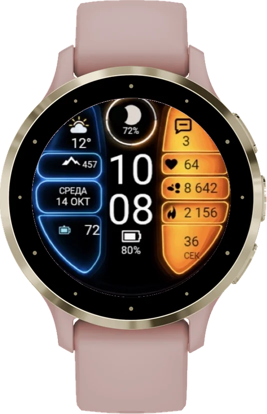 Циферблат СПЛИТ на Garmin Venu 3S