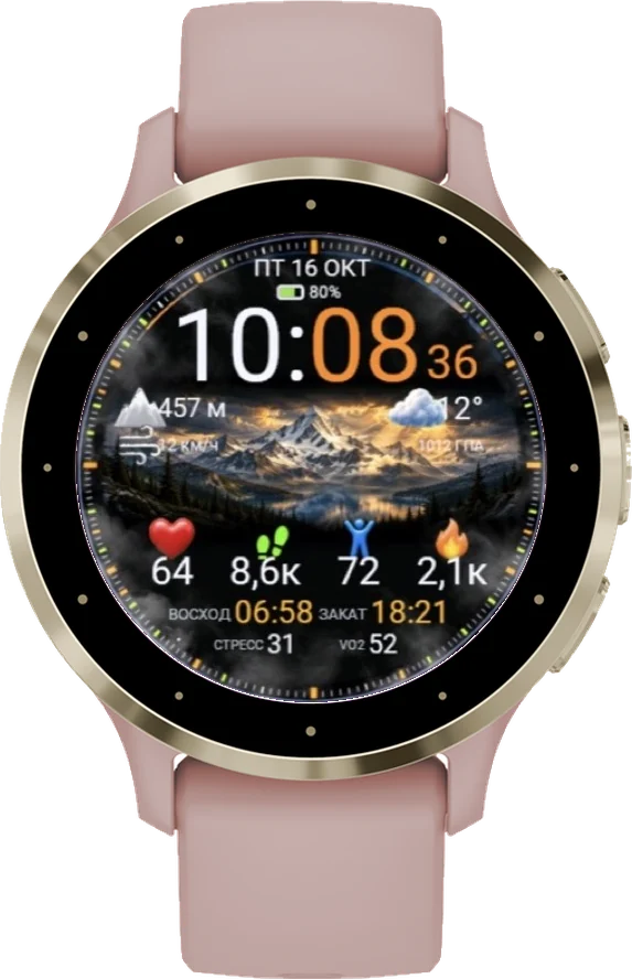 Циферблат СТИХИЯ на Garmin Venu 3S