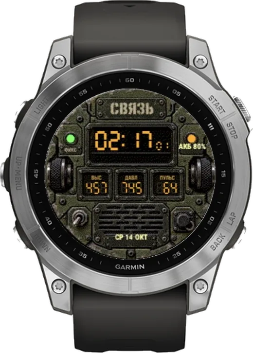 СВЯЗЬ на fēnix 7 47mm
