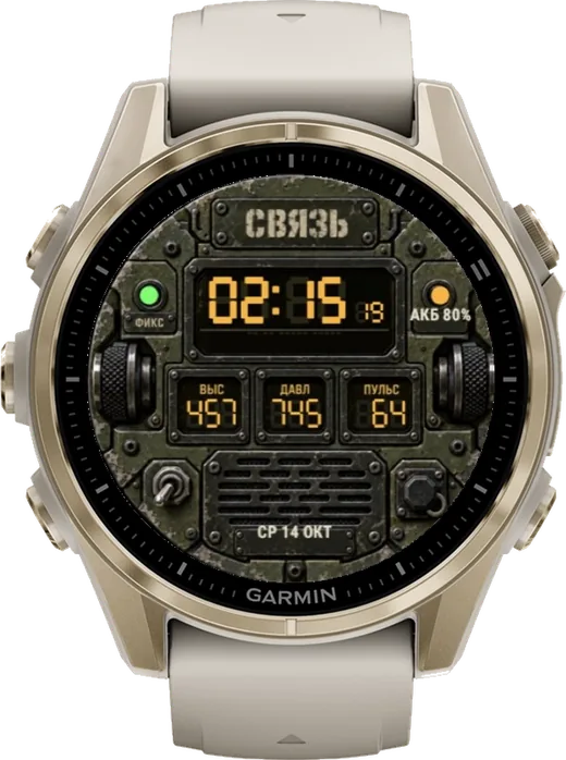 СВЯЗЬ на fēnix 8 43mm