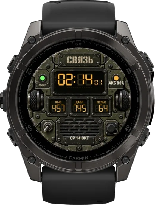 Циферблат СВЯЗЬ для Garmin