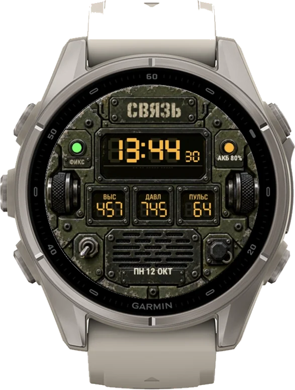 Циферблат СВЯЗЬ на Garmin fēnix 9 43mm