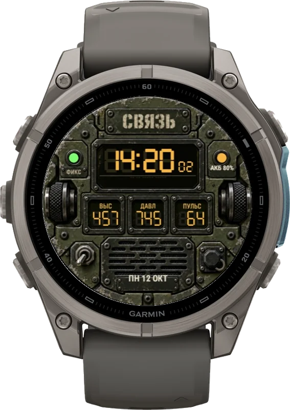 Циферблат СВЯЗЬ на Garmin fēnix 9 47/51mm
