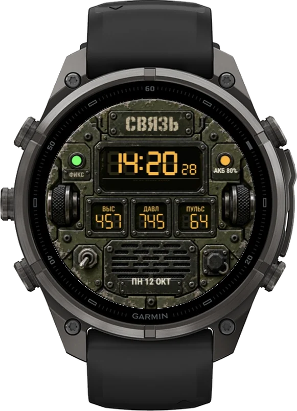 Циферблат СВЯЗЬ на Garmin fēnix 9 Pro 47mm