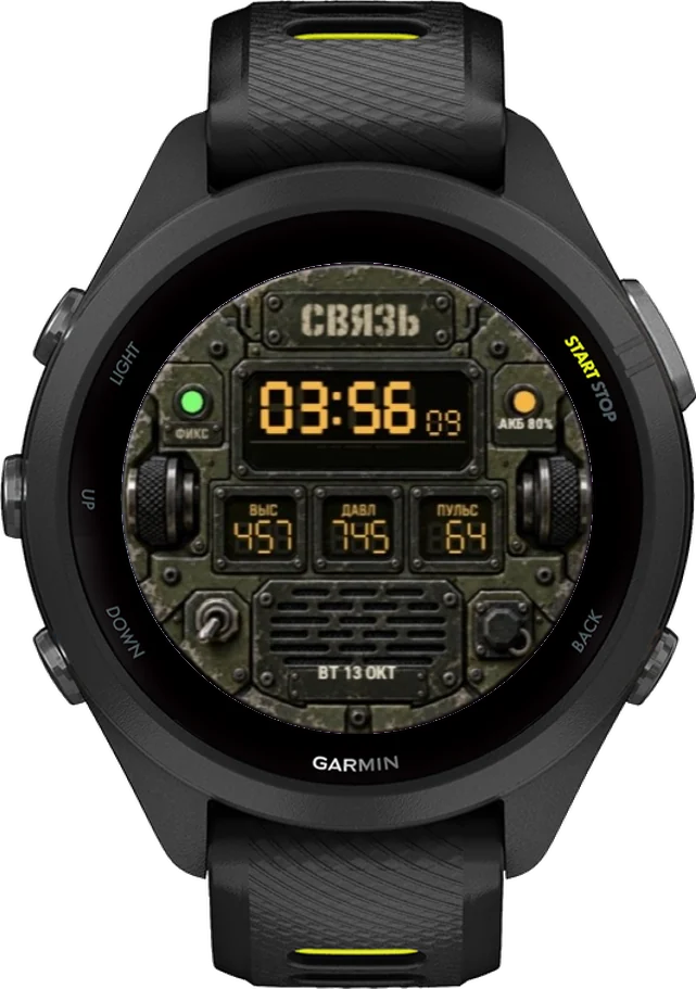 Циферблат СВЯЗЬ на Garmin Forerunner 265S