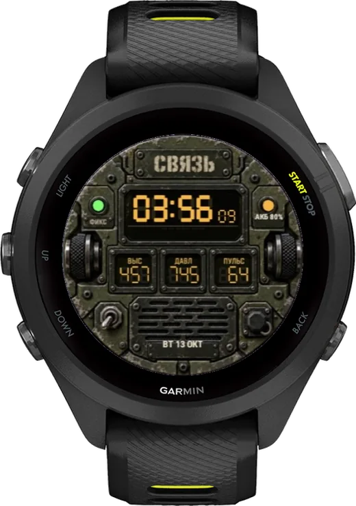 СВЯЗЬ на Forerunner 265S