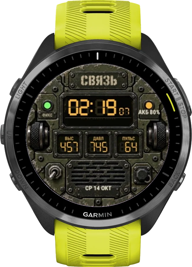 Циферблат СВЯЗЬ на Garmin Forerunner 965