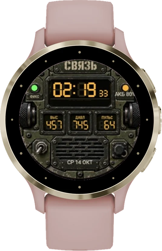 Циферблат СВЯЗЬ на Garmin Venu 3S