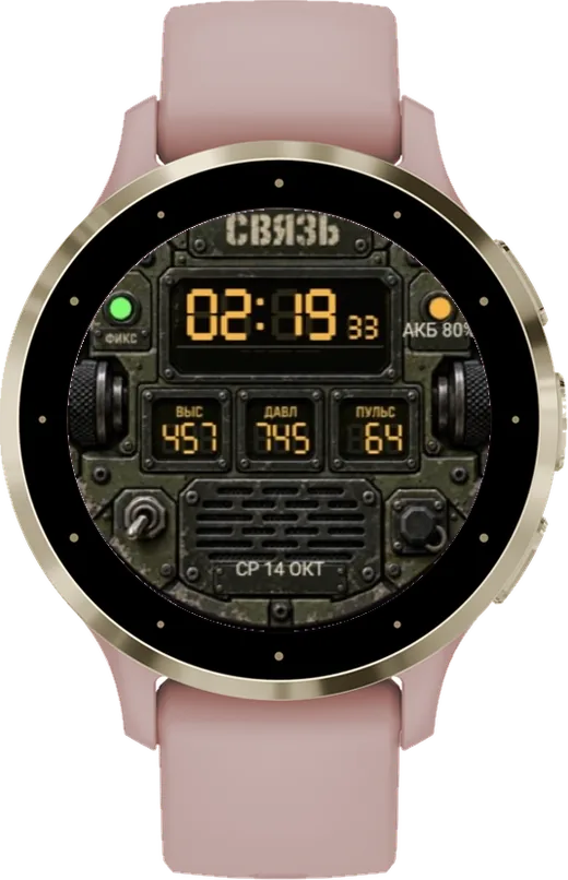 СВЯЗЬ на Venu 3S