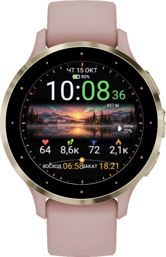 Циферблат ТАЙГА на Garmin Venu 3S