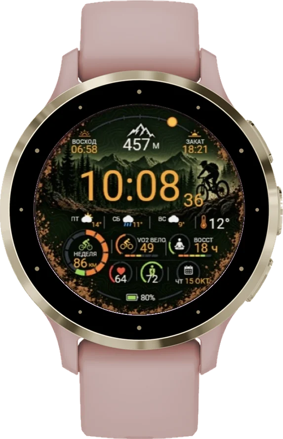 Циферблат ТРОПА на Garmin Venu 3S