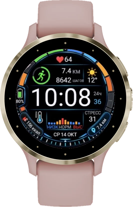 Циферблат VELOCITY на Garmin Venu 3S