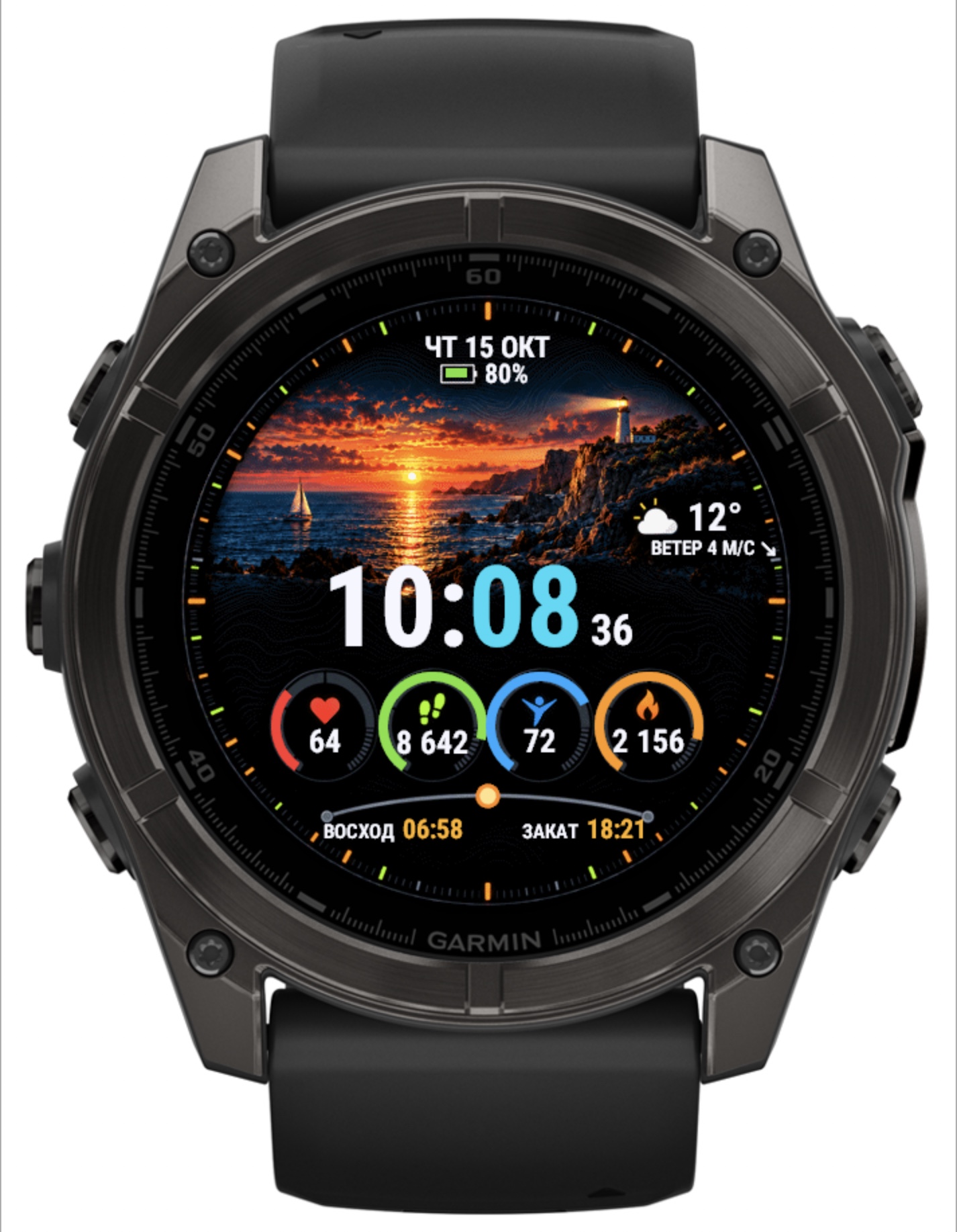 Циферблат БЕРЕГ для Garmin Instinct 3 AMOLED 50mm