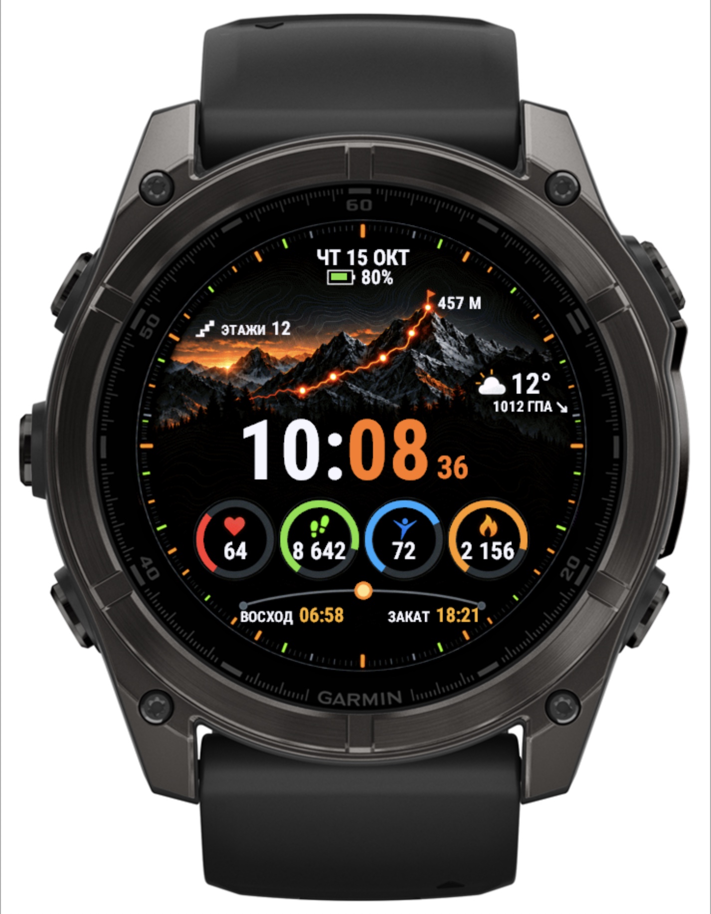 Циферблат ПЕРЕВАЛ для Garmin Instinct 3 AMOLED 50mm