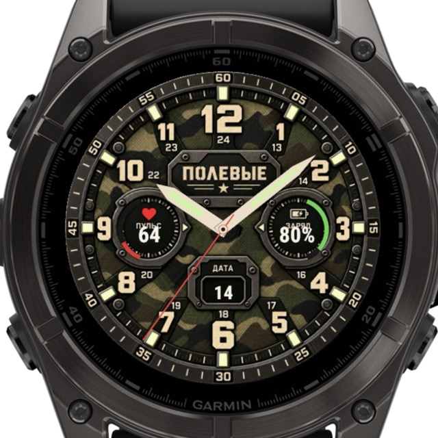 Циферблат ПОЛЕВЫЕ для Garmin