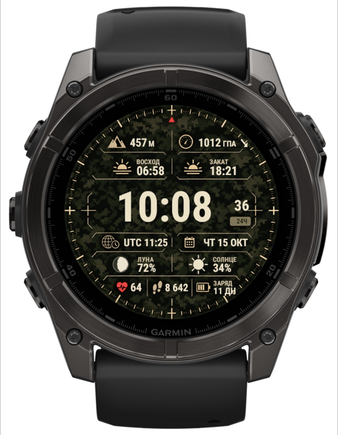 Циферблат РУБЕЖ для Garmin Instinct 3 AMOLED 50mm