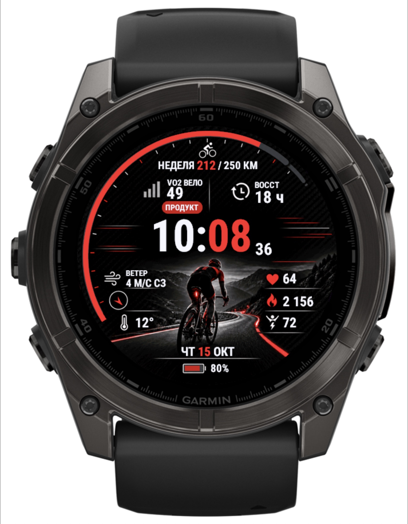 Циферблат ШОССЕ для Garmin Instinct 3 AMOLED 50mm