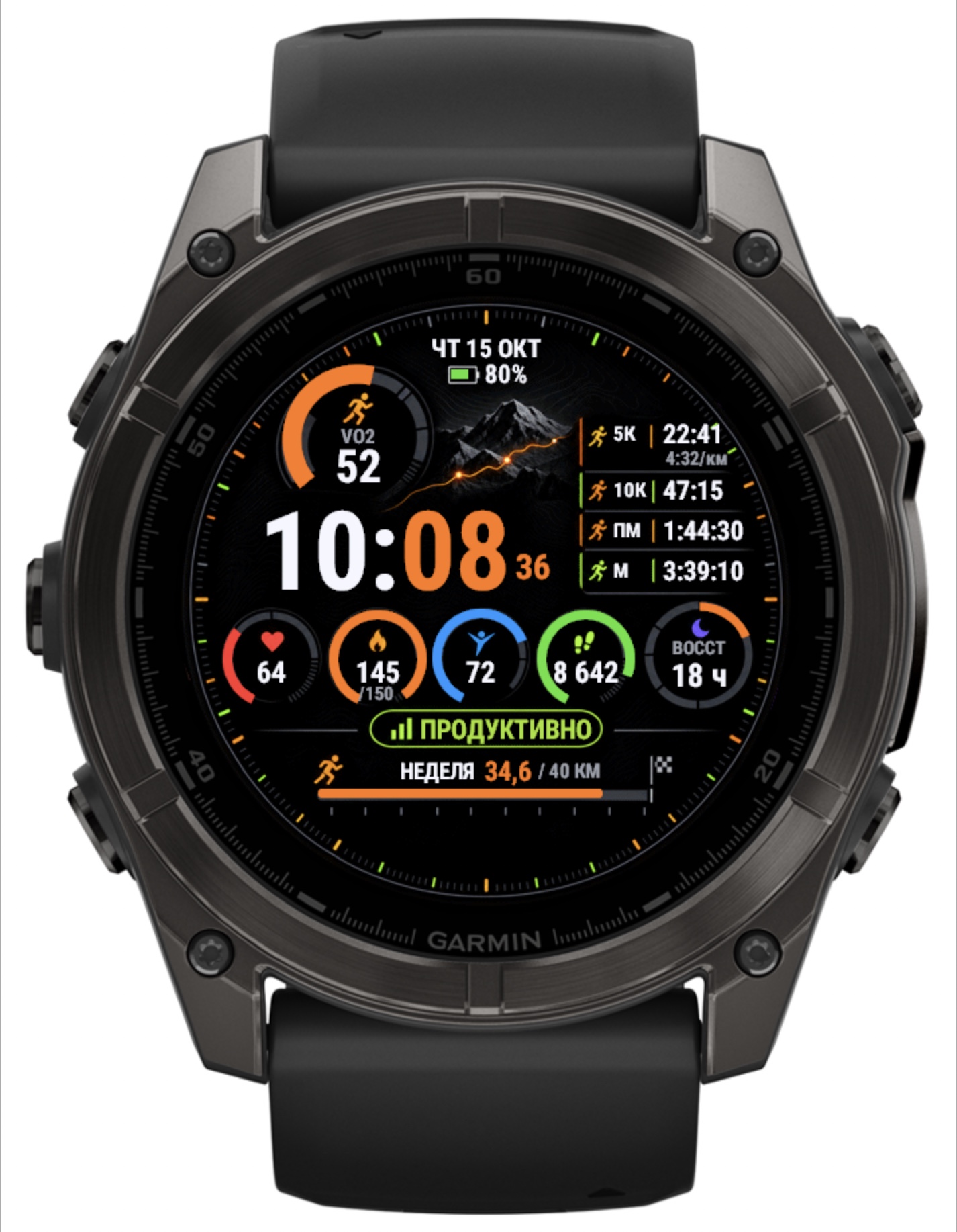 Циферблат ТЕМП для Garmin Instinct 3 AMOLED 50mm